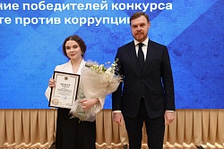 Сотрудники Городского Дома Творчества стали победителями конкурса Администрации города Ростова-на-Дону "Вместе против коррупции".