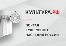 Портал культурного наследия